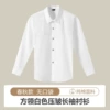 White square collar (pocketless) pleated