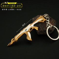 Brave Contract Mini Demon King Abandoned King's Thought Violent Thug AK Fallen Heaven's Abandoned Martial Artist Weapon Toy Keychain Accessories