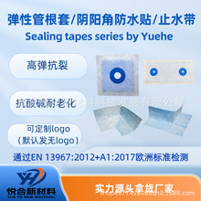 �ܸ��׷�ˮ�ܸ������Է�ˮ���ꖽǽӿp�ܸ���©��s�p��ˮ���r��