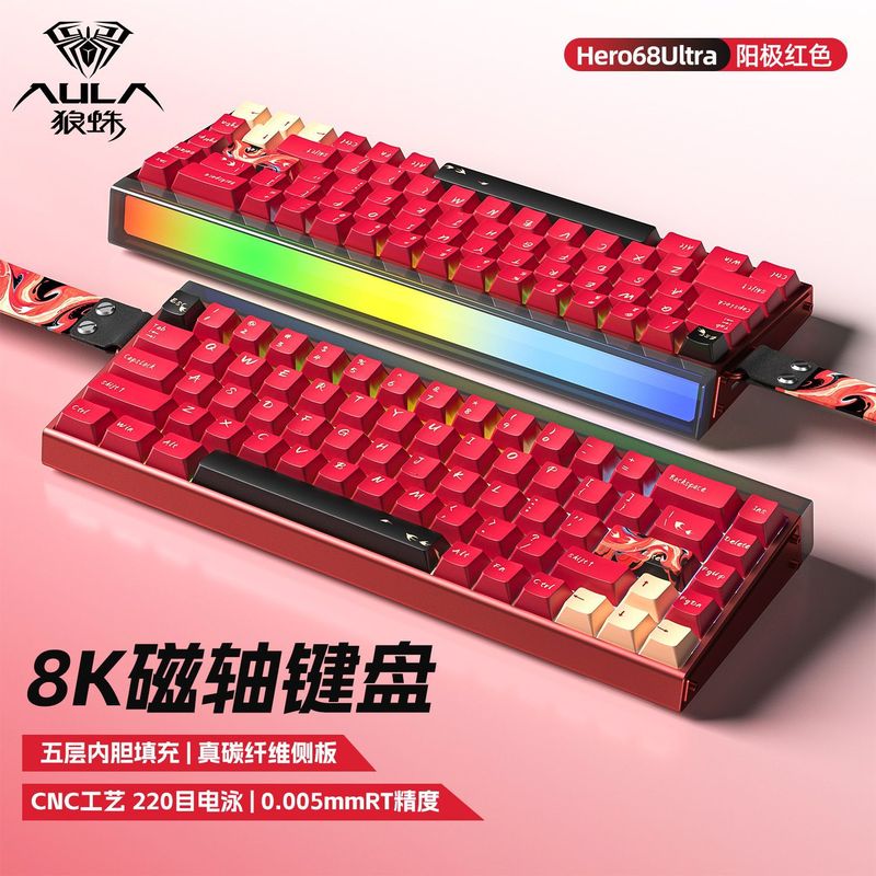 狼蛛Hero68Ultra铝坨坨磁轴键盘鼠标套装FPS游戏有线万磁王轴电竞|undefined