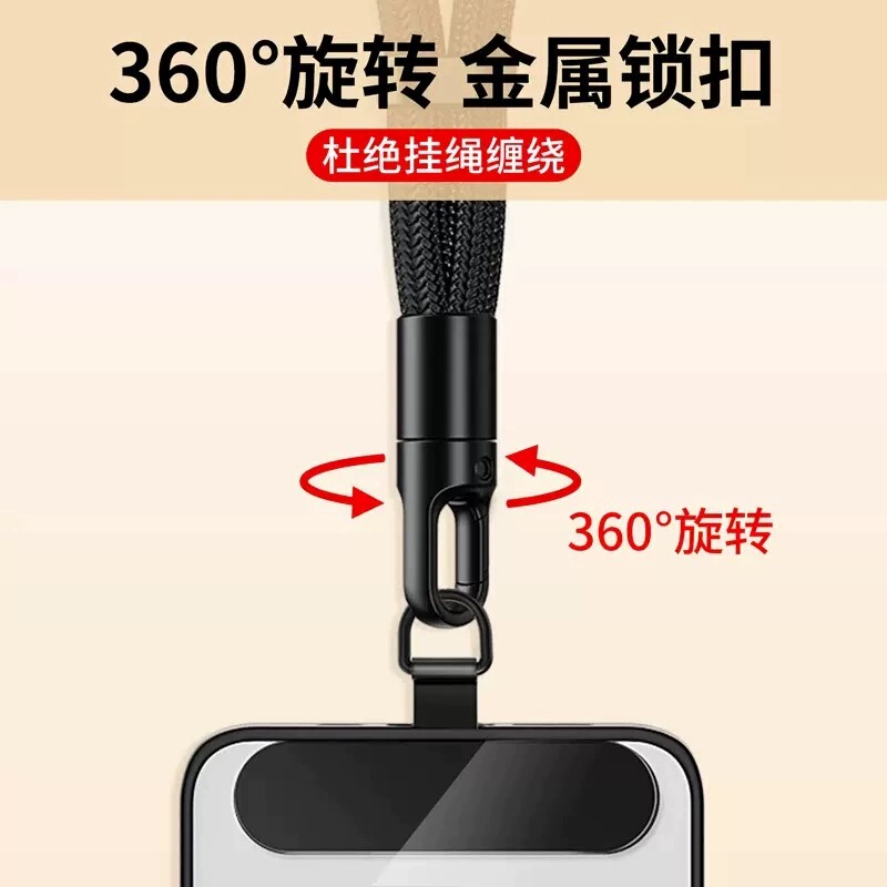 ヨーロッパ旅行の盗難防止携帯電話のストラップは斜めに掛けてもいいです。|undefined