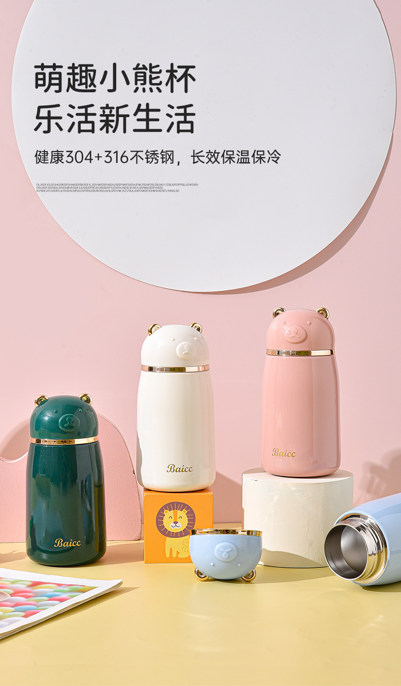保温杯_01.jpg