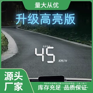 HUD Head-Up Display Universal Avtomobil OBD GPS Sürət Çoxfunksiyalı