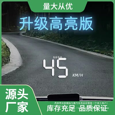 HUD проекционный дисплей, универсальный автомобильный OBD, невидимое 360-градусное голографическое изображение, GPS, скорость автомобиля, многофункциональный, оптовая продажа