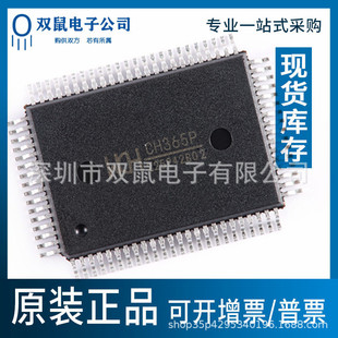 ԭ�bwch CH365P �NƬFQFP-80 ch365p Ƕ��ʽPCI����ͨ�ýӿ�оƬ