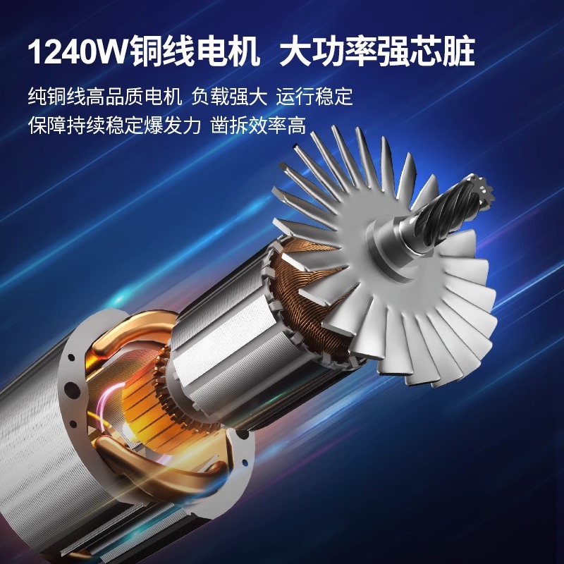 Dongcheng gran picadora eléctrica de hormigón 65 picadora eléctrica de uso único de grado industrial de gran potencia profesional de ingeniería pesada picadora de hormigón