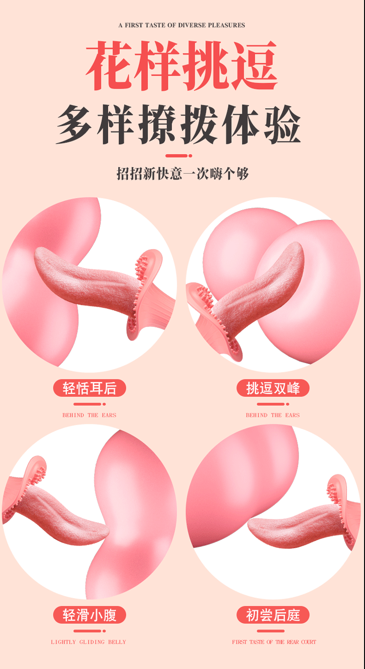 Jiuai Tongue AV Vibrator Telescopic Licking Massager for Women, Silicone, Pink — detail image 18