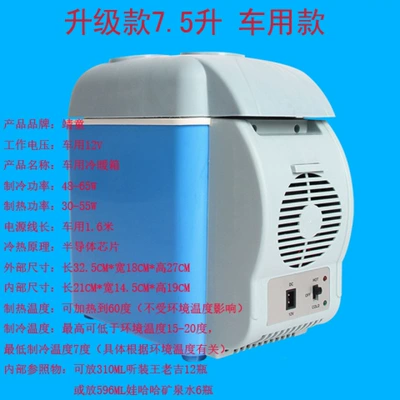 Refrigerator Mini Cooling and Heating Small: Soyuducular - upgraded-75l-car-use