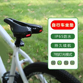 自行车灯;电动车配件;其他配件
