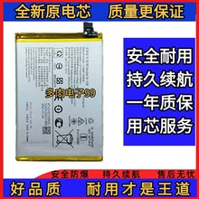 适用vivo y3 y5 y7s y20 y33s y50 y70s y83 y97 y76 y66手机电池