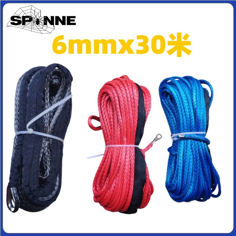 6mmx30 м синтетического волокна веревка лебедка 7700 фунтов 1/4 буксир буксирный крюк UHMWPE электрический скручивание