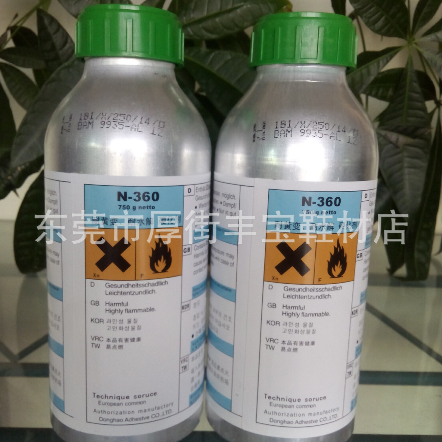 直销批发耐黄变硬化剂 耐水解固化剂N-360适合配各种胶水使用