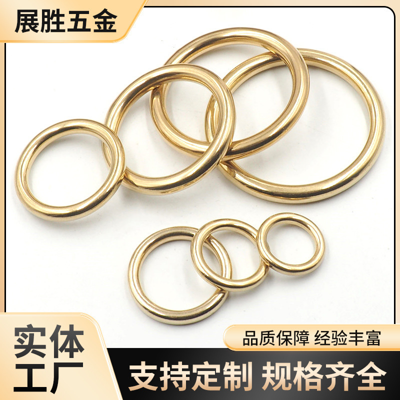 新 黄铜无缝圆环黄铜圆环实心无缝铜环手工皮具箱包五金配件用品|undefined