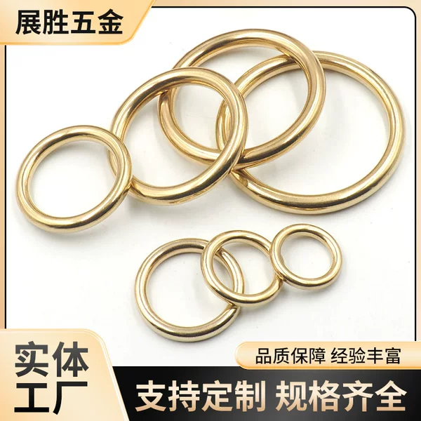 New Brass Seamless Ring Brass Ring Solid Seamless Copper Ring Handmade Leather Goods Luggage Hardware Accessories Supplies