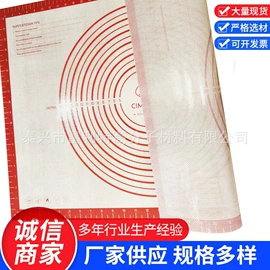 烘焙烤盘;烤垫/烘焙垫;其他烘焙用具