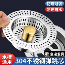 ���P�ˮ���^�V�W����о��ˮ����©����ϴ��ز���������l