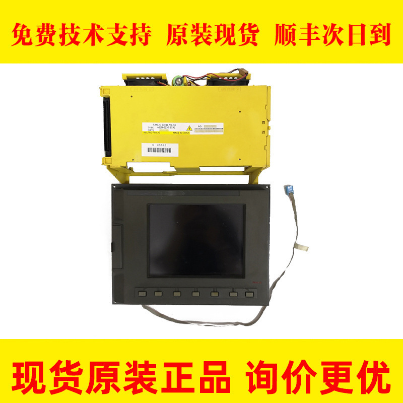A02B-0236-B532 发那科原装16i-TA 7.2寸系统议价