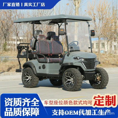 Electric Four-Wheel Sightseeing Vehicle, Golf Cart, Campus Property Sightseeing Patrol Vehicle, House Viewing Reception Shuttle Bus (Elektrikli qolf avtomobilləri)