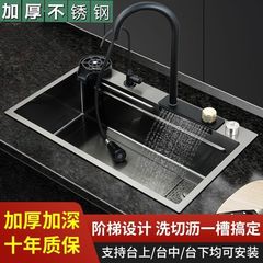 台所の水槽の洗面器の厚い飛雨の滝のナノステンレスの単槽の野菜を洗うたらいのセット