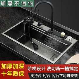 加厚飞雨瀑布纳米不锈钢水槽家用洗菜盆洗碗池一体手工制作大单槽