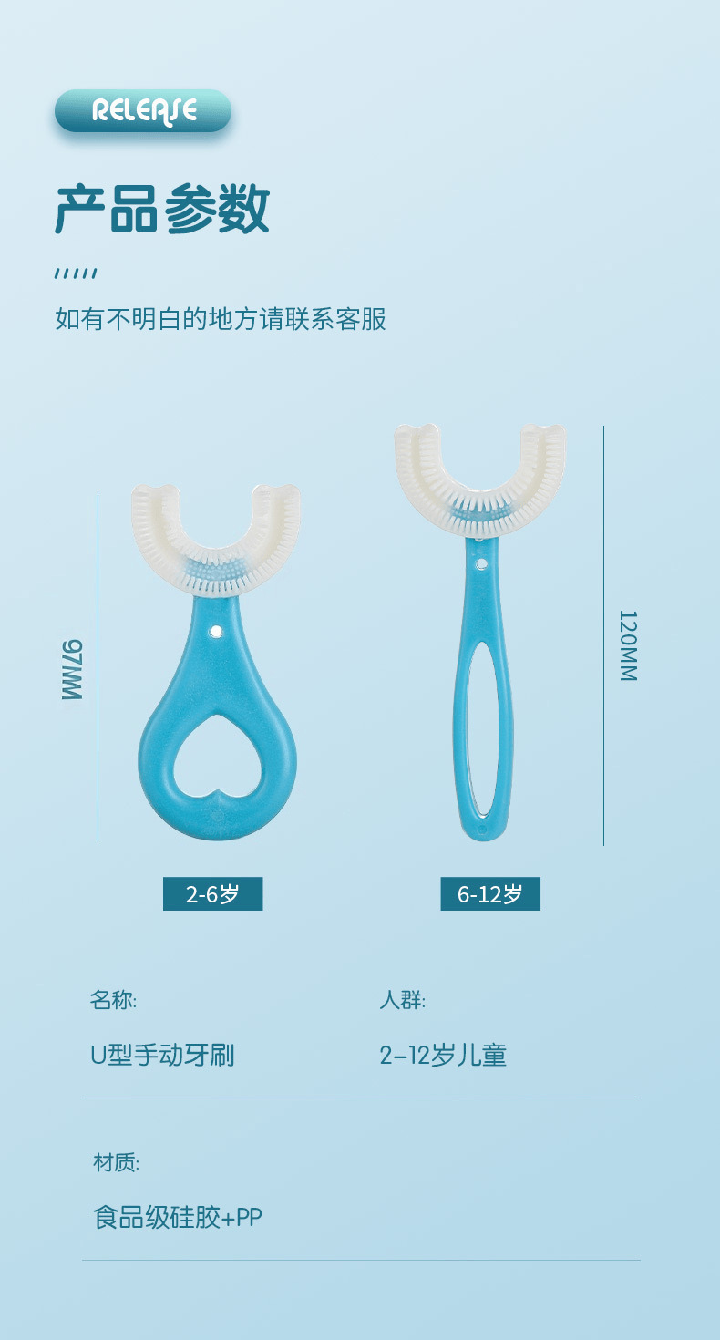 Children's U-shaped toothbrush baby mouth cleaning care toothbrush children's oral tooth cleaning scraper U-shaped toothbrush