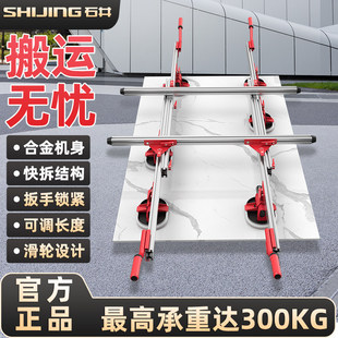 ʯ��P708���ɴu̧�������岣�����\���ߴ�ߴ��Ұ�̧�ɴu