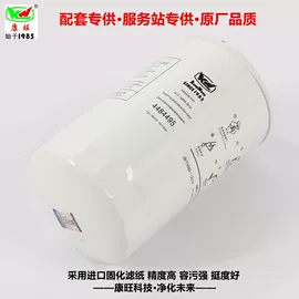 柴油滤清器;空气滤清器;机油滤清器