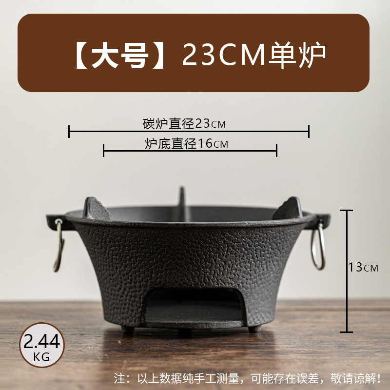 Horno de carbón portátil estilo japonés, estufa multifunción para té o barbacoa, ideal para camping