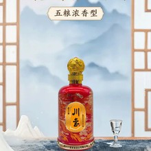 三件即可做代理仅需三件轻松开启代理之旅川玺酒寻找个人合作伙伴