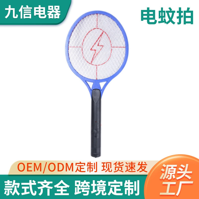 Поставка батарейного типа молнии комаров простой электрический мухобойка большой сетчатый долговечный электрический комаров противомоскитный репеллент
