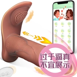 震动棒;女用穿戴;前列腺按摩器