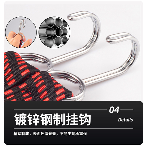 Electric vehicle straps, motorcycle elastic ropes, beef tendon bundling, elastic straps for cargo, rubber bands, luggage ropes, riding accessories