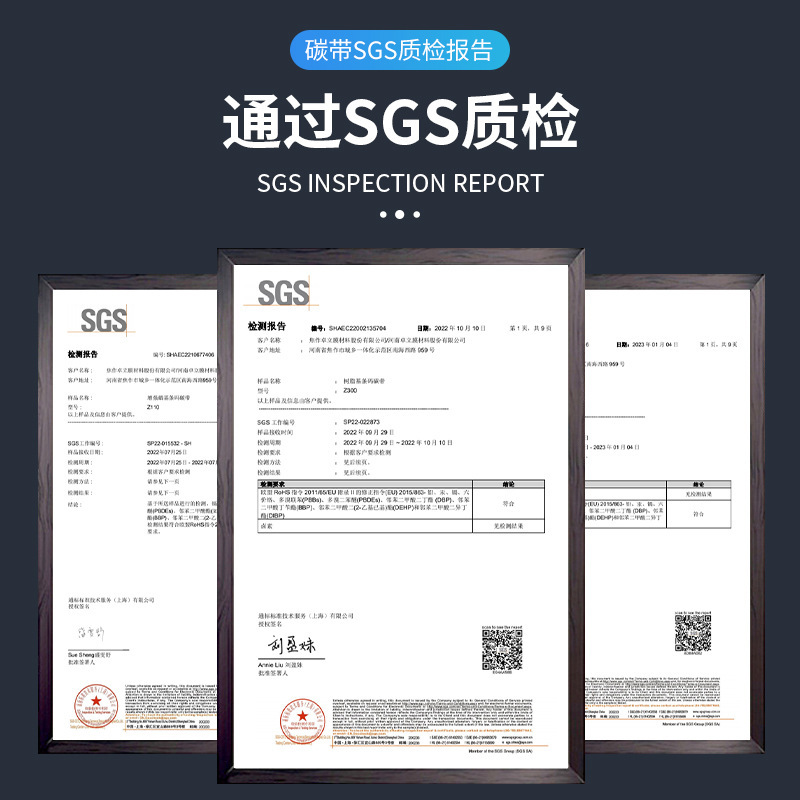 全樹脂強化ワックス基混合ベース炭素テープ巻き90 110mm 300m熱転写バーコードプリンタリボン|undefined