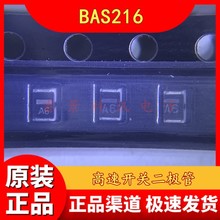 ɢ�� BAS216  SOD110 ˿ӡA6 75V 250MA���ٿ��ض�����