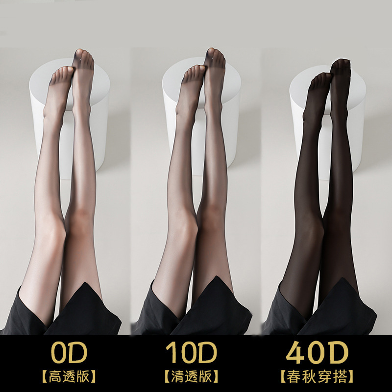 Black Stockings for Women, Spring and Autumn Thin Style, Snag-Resistant, Non-Slip, Sexy High-Transparency Leg-Enhancing Magic, High-End 0D Ultra-Transparent Black Stockings