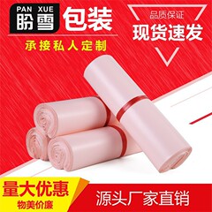 迪欧の新しい材料の湖の緑の厚い速達の包装袋の防水の包装袋の大量の電気商の卸売りの速達の袋