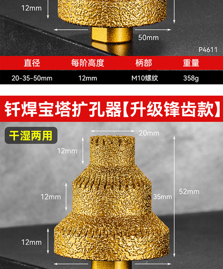 详情-37