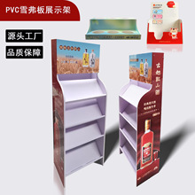 ѩ������м� �̳�����չʾ�� ����Ʒչ��֧�ֶ���PVC��ˮչʾ��
