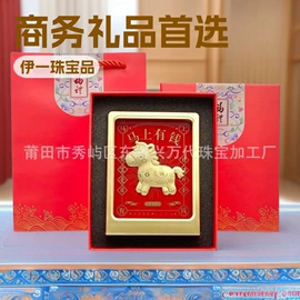 玉器工艺品;金属工艺品;吊坠