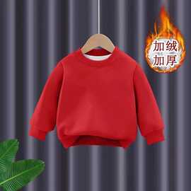 男女孩中大童装拜秋冬季羊羔绒纯色圆领套头卫衣新年衣服休闲卫衣