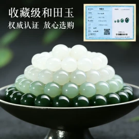 饰品配件;散珠/串珠;diy饰品