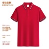 Jiudingtai 2208 lapel short -sleeved POLO shirt work clothes printing logo catering worker T -shirt