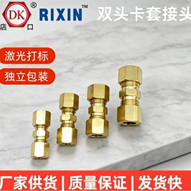 气动接头;接头;通用五金配件