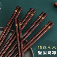 原木日式尖头 筷子木制樱花ins风防霉 极细寿司餐厅 家用木筷