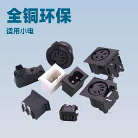 历合B字型直流充電光纤V母胡须刀插座健康器材充电两芯AC电源插座