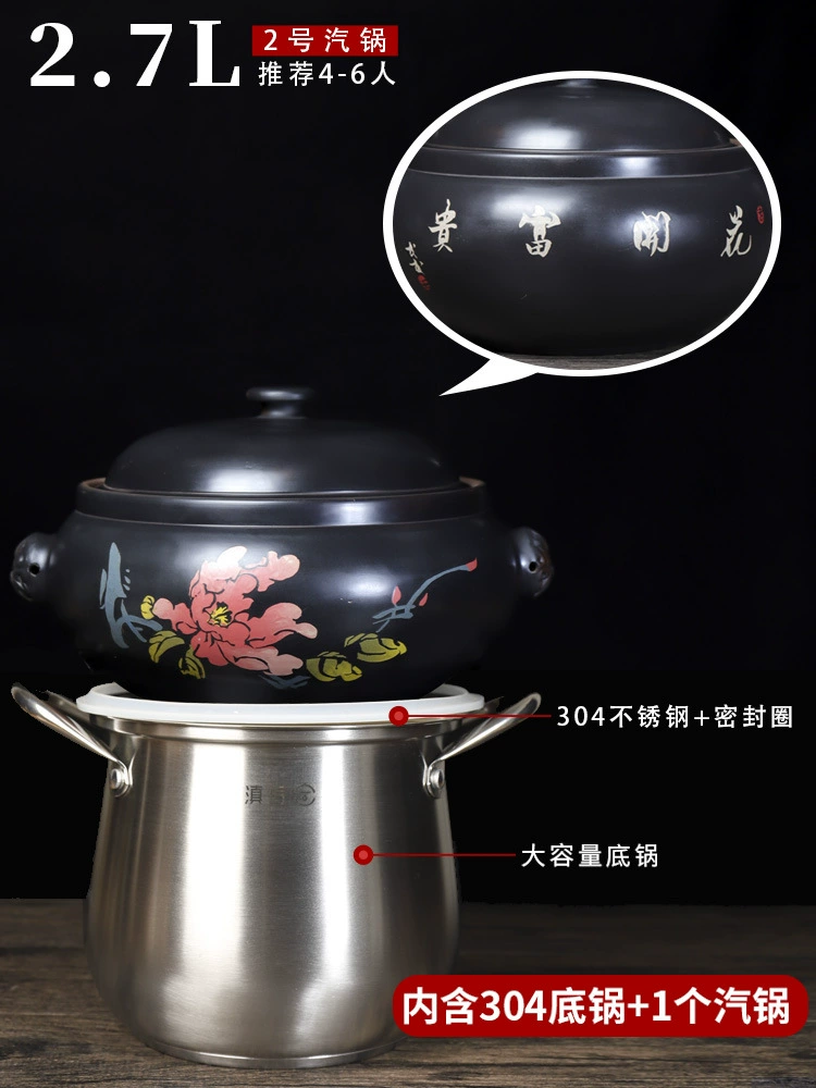【Dianjiang】Дьяншуй Цзяцao Пар steamed pot Yunnan газовый котёл многоуровневый паровой цыпленок бытовой коммерческий тушёный суп ночные подшивания