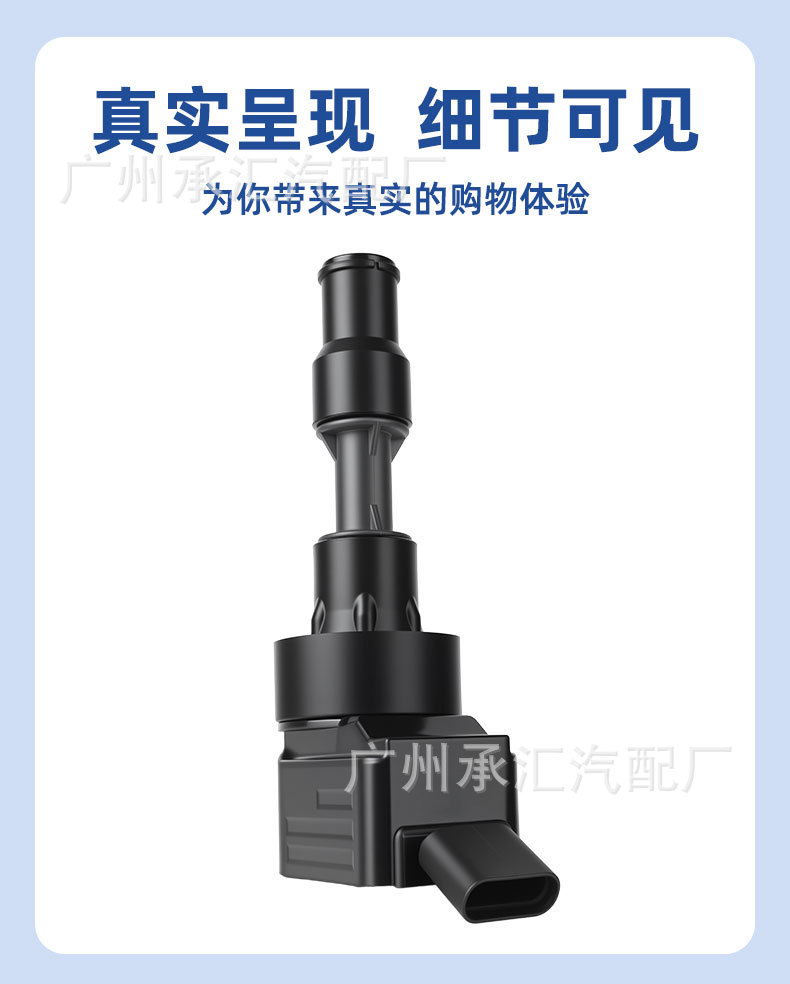 27300-2B140 27301-2B140 Is Suitable for Hyundai Sonata 9Th Generation Lf Tucson Tl Ignition Coil