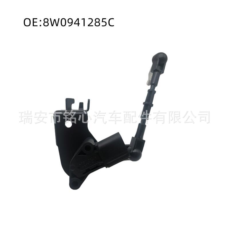 8W0941285C
