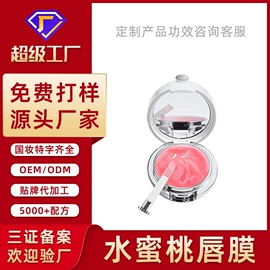面霜;液态精华;宝宝洗浴护肤