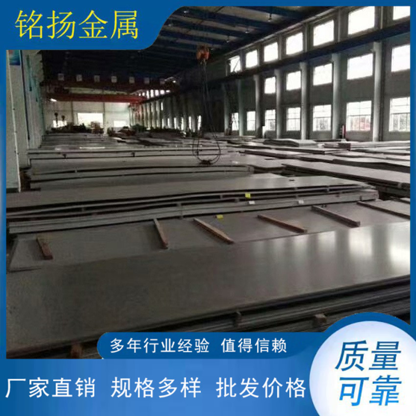 MY厂家供应304镜面不锈钢板 冷轧不锈钢板 拉丝不锈钢板